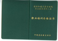 江苏省建筑类八图笑大员之资料员快到期了怎么办？