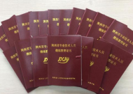 2020年专业技术人员继续教育考试题及答案(最新)