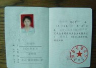 “率波速企降氢八大员考试”是什么？