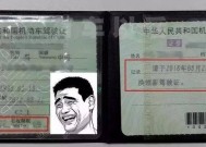 原创驾驶证到期了怎么换？到期换证流程都在这了！果断收藏！