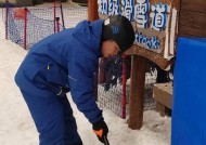 致敬|室外40°C，他在-5℃的滑雪场当安全员