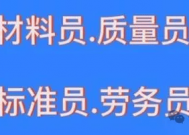 建筑八大员报名费需要多少钱呢?八大员报名入口