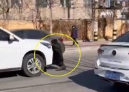 河北秦皇岛一小车当街碾轧拦车男子，驾驶员已到案，移交刑警处理