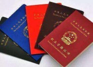 建委八大员资来自格证书和上岗证书有什么区别