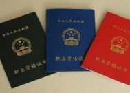 我在网上报名的八大员考试证书如何来自领取