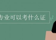 机来自械专业可以考什么证