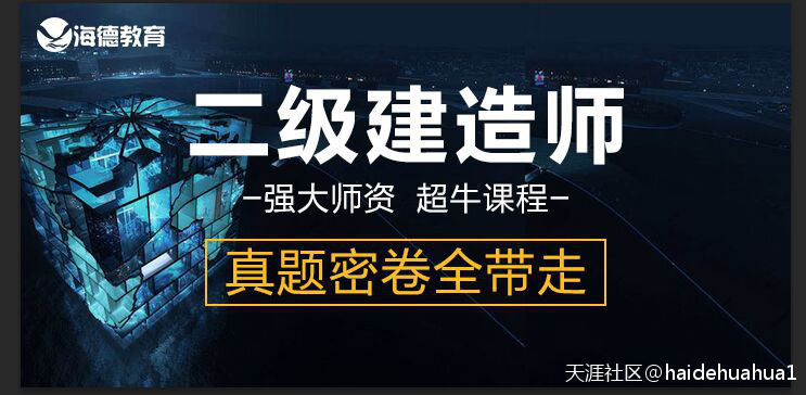 八大员凉凉了八大员证书哪些好，建筑行业还有哪些证书可以考的？(转载)