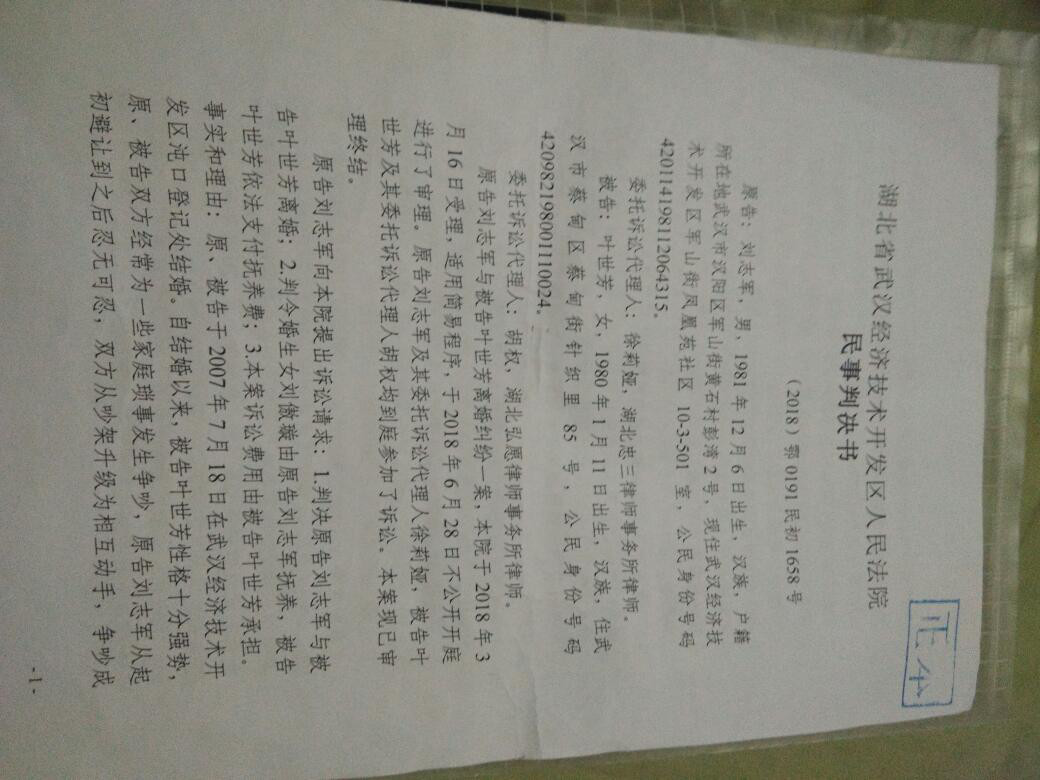 我们该找那个哪个部门解决问题呢八大员证书找哪个部门 ？