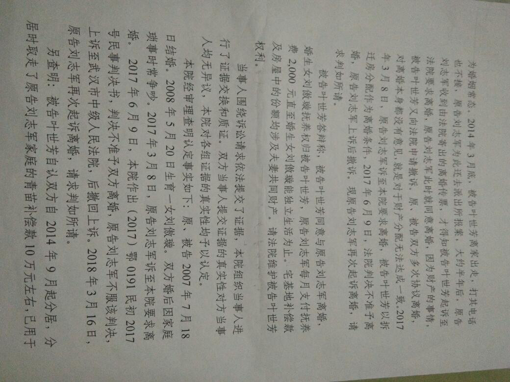 我们该找那个哪个部门解决问题呢八大员证书找哪个部门 ？