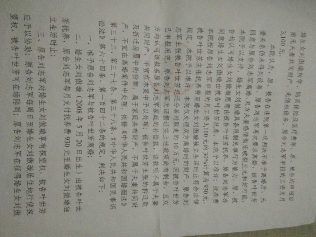 我们该找那个哪个部门解决问题呢八大员证书找哪个部门？