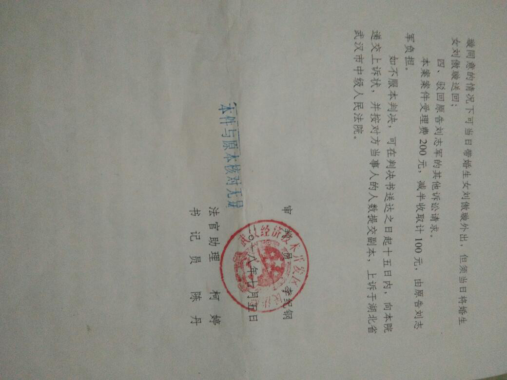 我们该找那个哪个部门解决问题呢八大员证书找哪个部门？