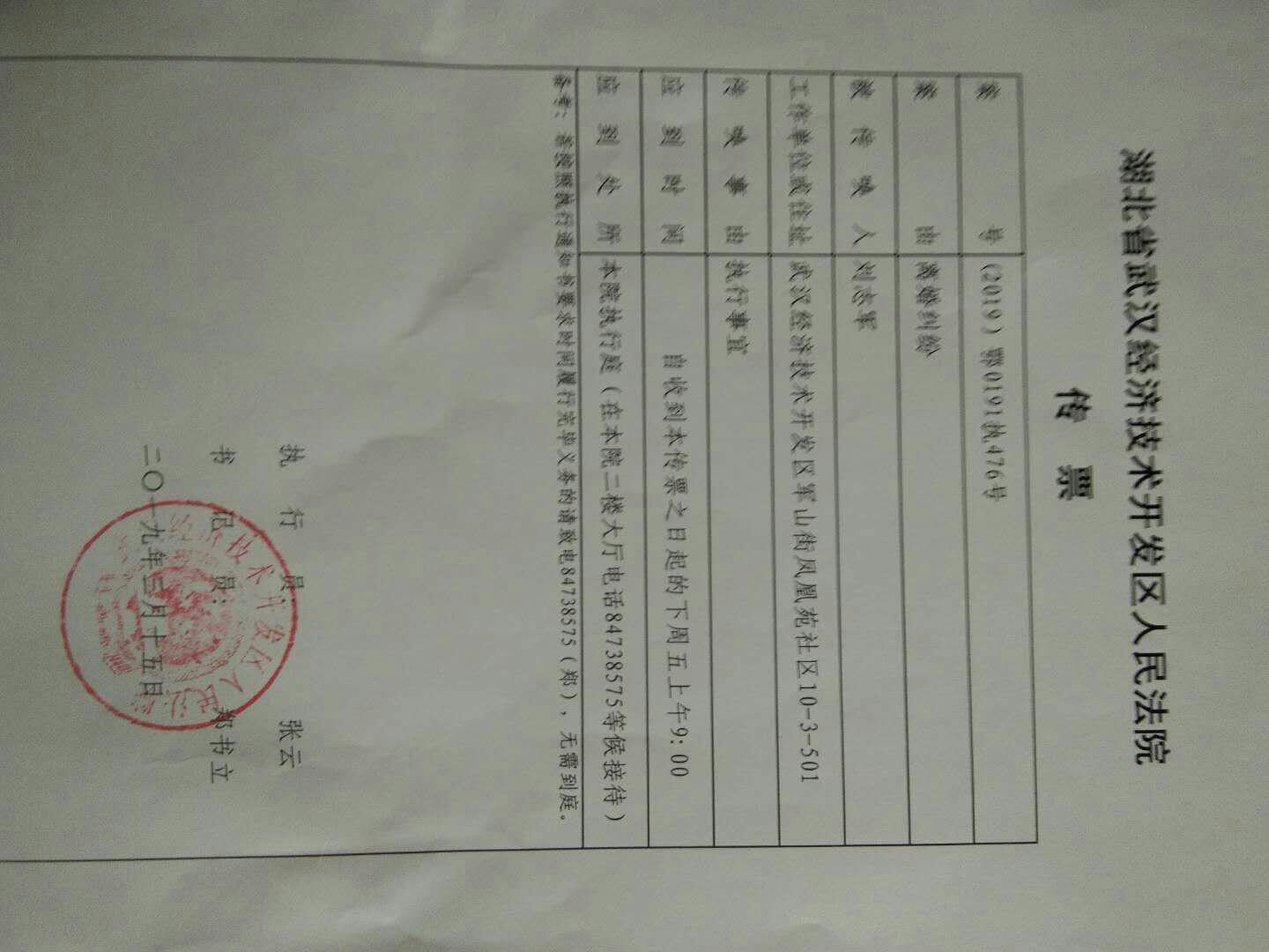 我们该找那个哪个部门解决问题呢八大员证书找哪个部门？
