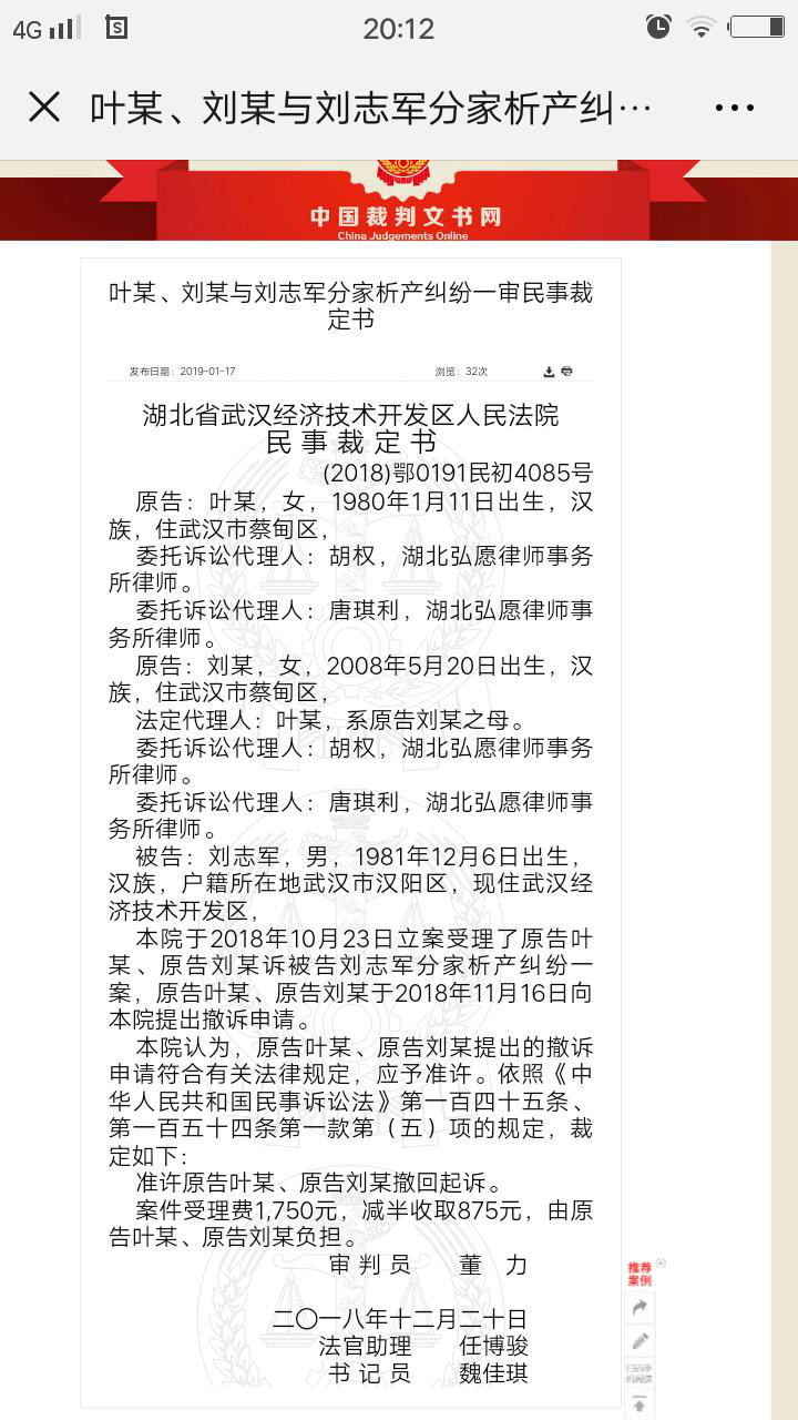 我们该找那个哪个部门解决问题呢八大员证书找哪个部门 ？