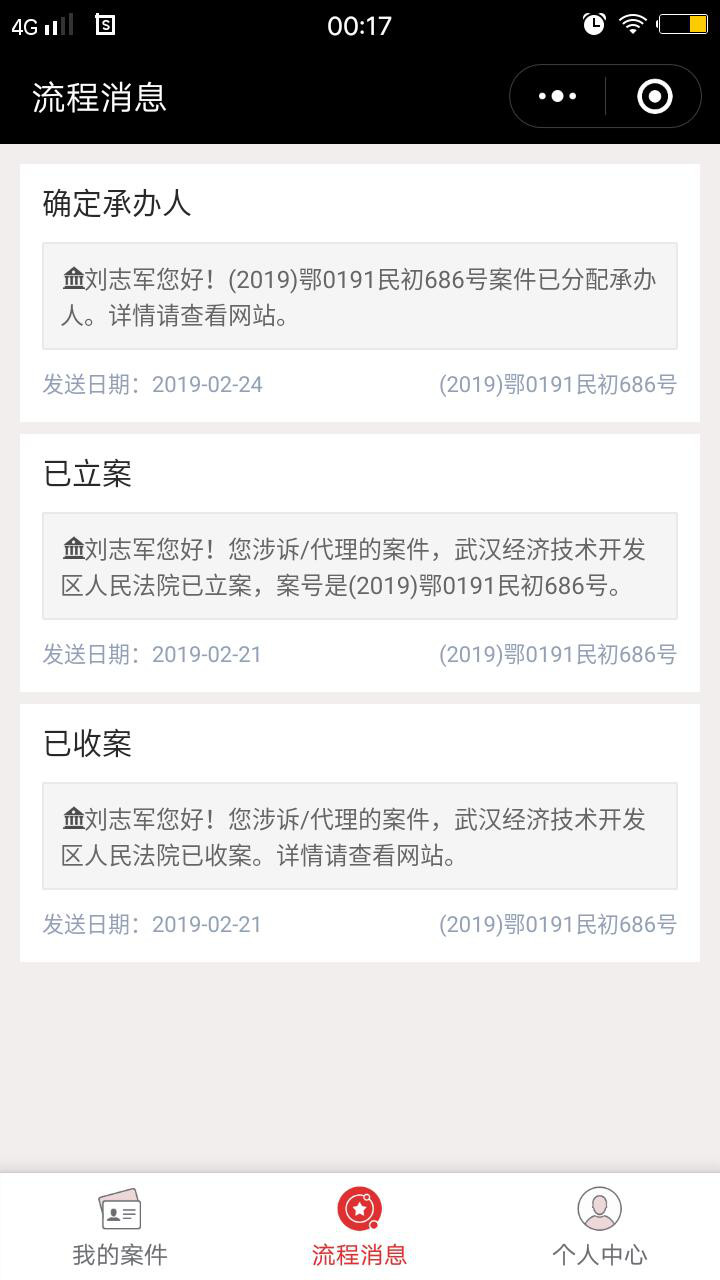 我们该找那个哪个部门解决问题呢八大员证书找哪个部门？