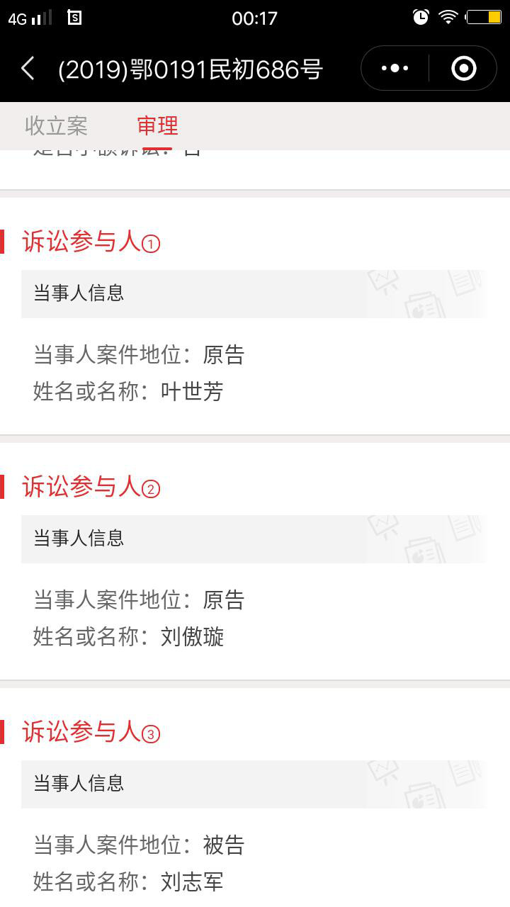 我们该找那个哪个部门解决问题呢八大员证书找哪个部门？