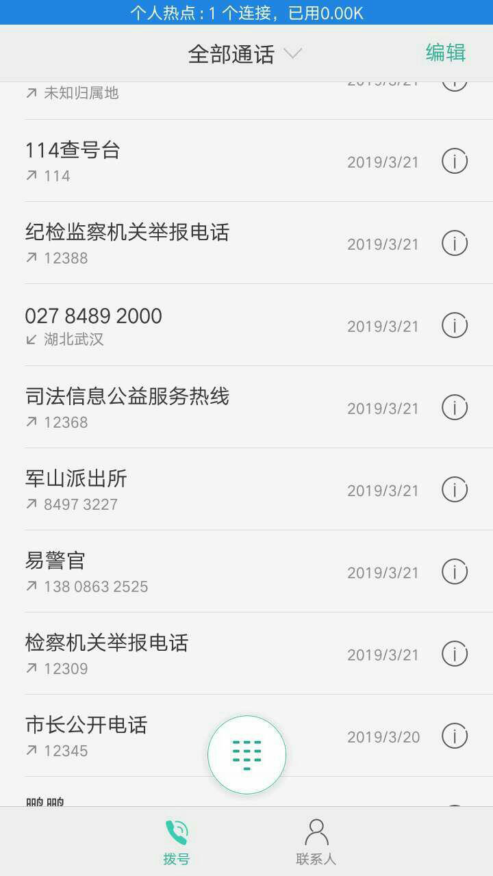 我们该找那个哪个部门解决问题呢八大员证书找哪个部门？