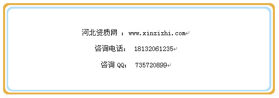 考试神器：河北八大员考试APP抢占先机之锦囊(转载)