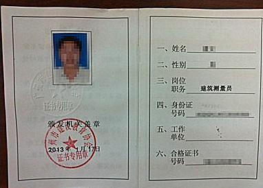 广州大学：广州市建筑八大员建筑七大员复审，监理员测量员，建筑电工架子工培训