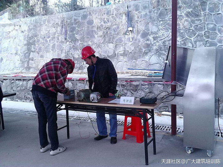 广州大学：广州市建筑八大员建筑七大员复审，监理员测量员，建筑电工架子工培训