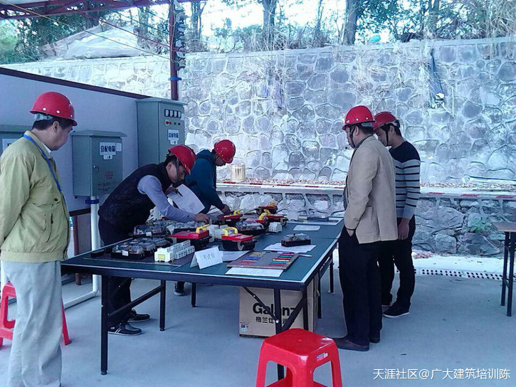 广州大学：广州市建筑八大员建筑七大员复审，监理员测量员，建筑电工架子工培训