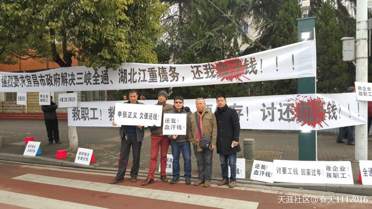 请求宜昌市政府出面解决三峡全通、湖北江重供应商、工程承包商欠款