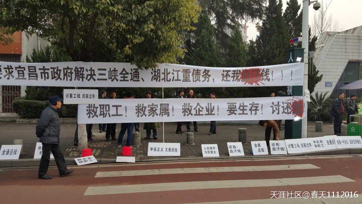 请湖北省政府为中小企业做主湖北市政七大员，偿还全通拖欠债款！(转载)