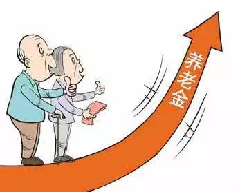 广西退休人员的养老金又涨了八大员发放养老金是多少！7月底前发放到位
