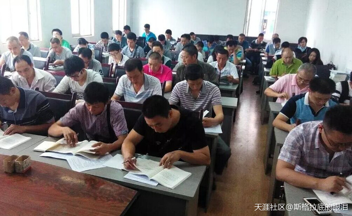 2016年成都九大员正规报名地址