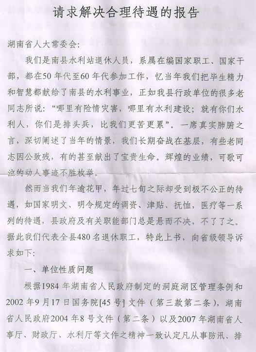 每逢重阳陪感伤！！今又重阳水利水电厅发放的八大员证书，何日重阳！！