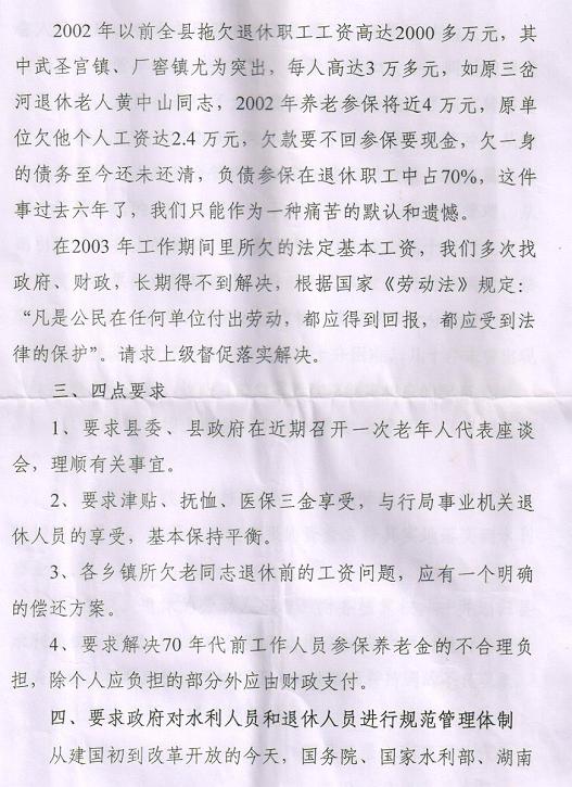 每逢重阳陪感伤！！今又重阳水利水电厅发放的八大员证书，何日重阳！！