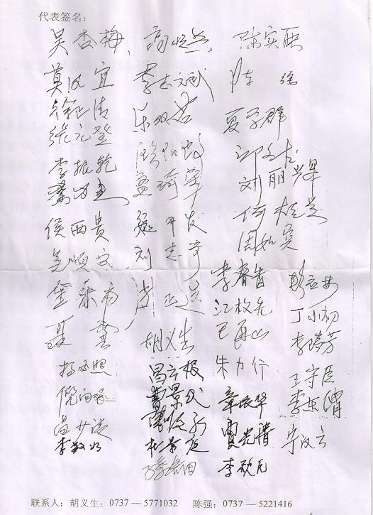 每逢重阳陪感伤！！今又重阳水利水电厅发放的八大员证书，何日重阳！！