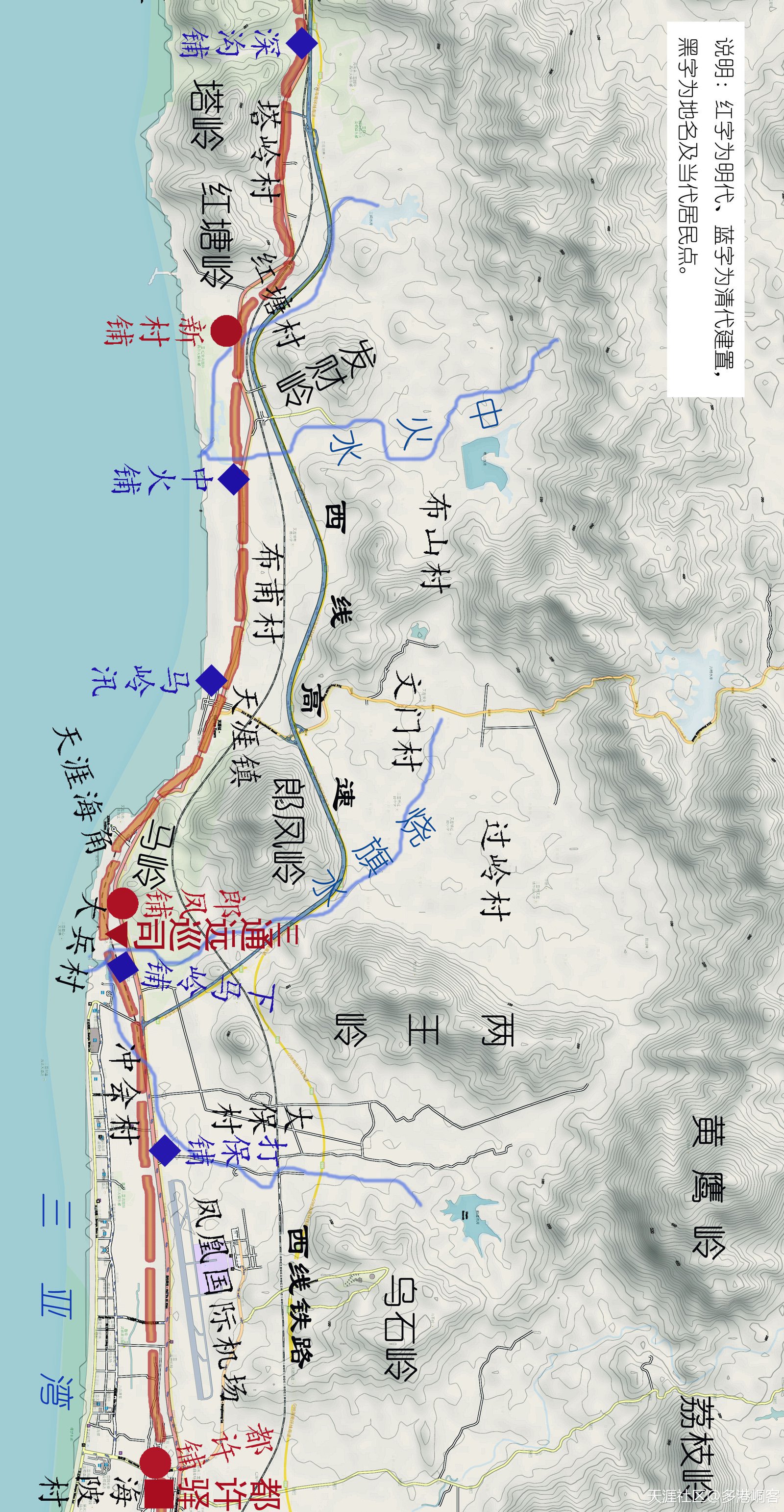 “海判南天”古石刻新考【修订版】