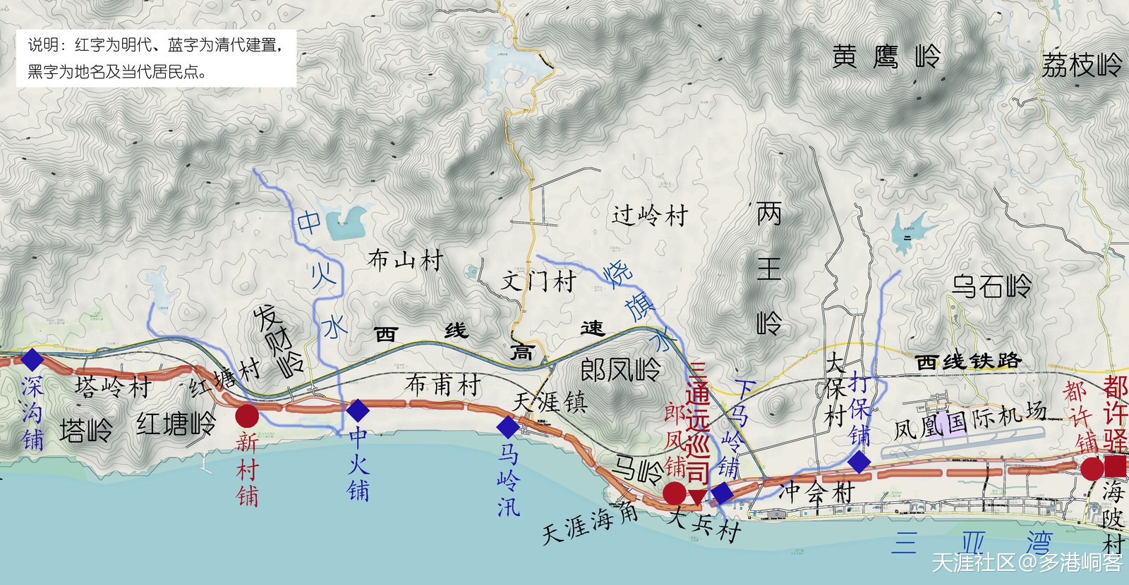 “海判南天”古石刻新考【修订版】