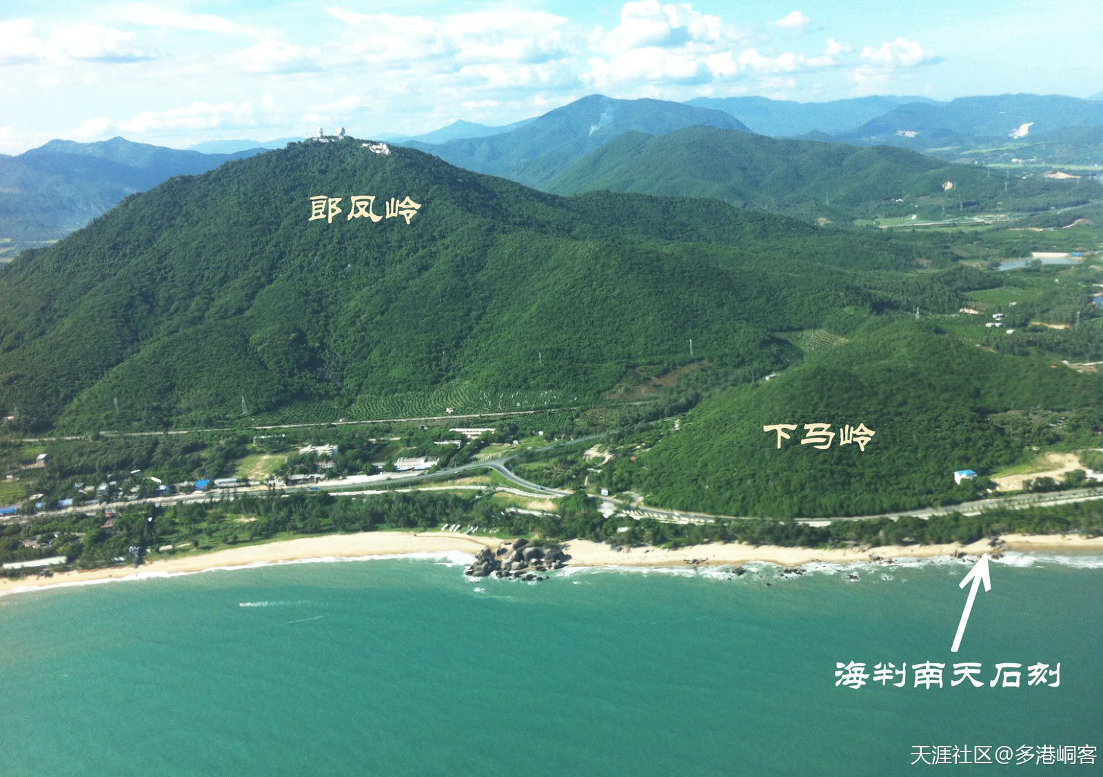 “海判南天”古石刻新考【修订版】