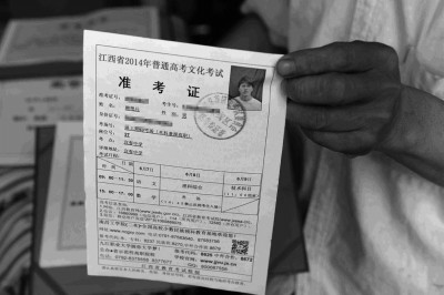 教育部门将为夺刀考生组织单独考试 八大员考试是哪里部门组织的，多所大学愿意录取(转载)