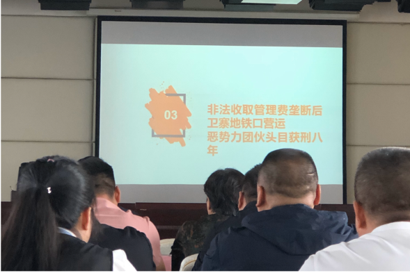 扫黑除恶网格 八大员，网格先行