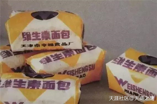 盘点80年代的天津美食80年代八大员盘点，你都吃过哪些？(转载)
