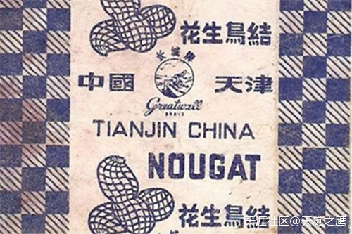 盘点80年代的天津美食80年代八大员盘点，你都吃过哪些？(转载)