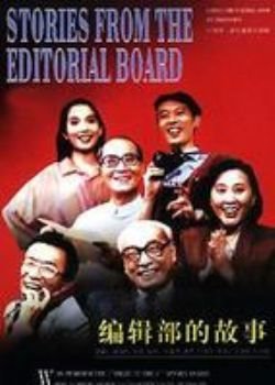 国产偶像剧《一起来看流星雨》80年代八大员盘点，看80年代至今广告植入的进化论