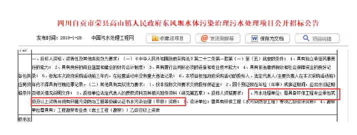 痛心建筑企业八大员证何时取消！建筑大省四川成工程招投标违法重灾区(转载)