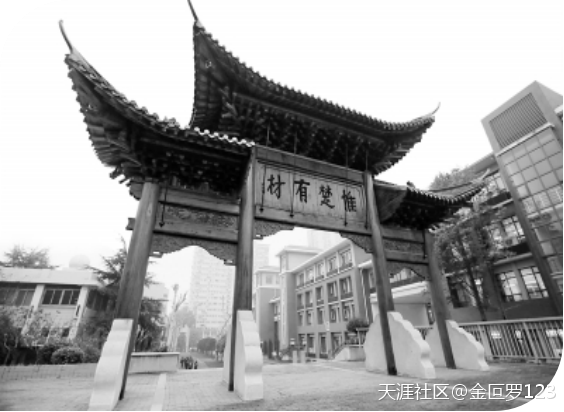 惟楚有材斯为盛