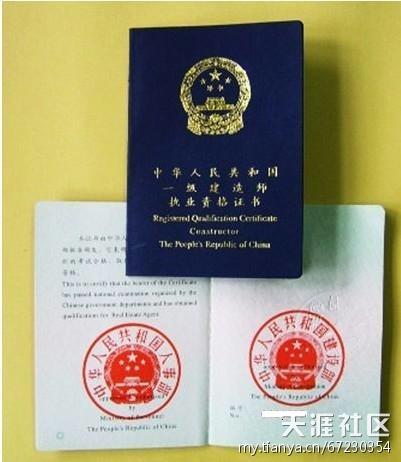 有意向要考建工等类执业资格证书吗七大员证书如何考？怕考不出或不够资历考？