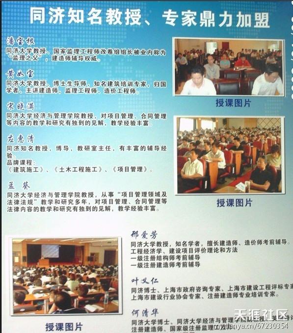 有意向要考建工等类执业资格证书吗七大员证书如何考？怕考不出或不够资历考？