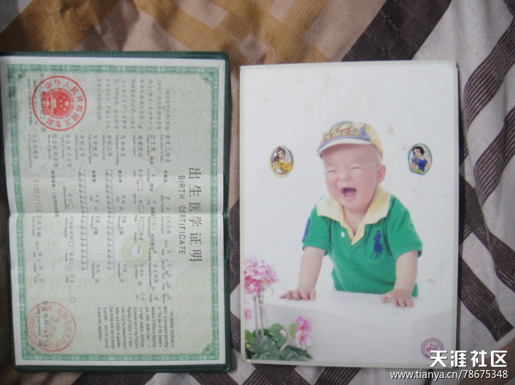 认清身边的骗子李霄铜切莫上当