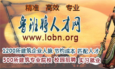 建筑公司面试一般问什么问题