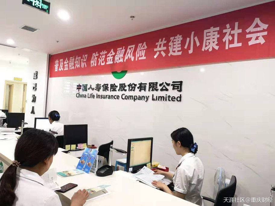 中国人寿重庆市分公司全面启动2019年金融知识普及月活动
