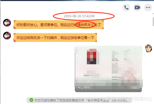 给财务、建筑类挂靠证书的一定忠告建筑类八大员证书是指哪些！！！！！