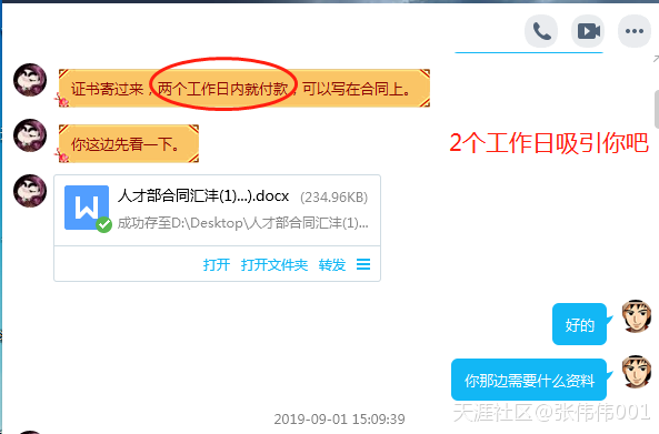 给财务、建筑类挂靠证书的一定忠告建筑类八大员证书是指哪些！！！！！