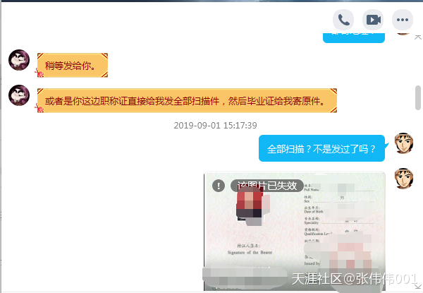 给财务、建筑类挂靠证书的一定忠告建筑类八大员证书是指哪些！！！！！