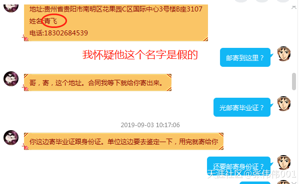 给财务、建筑类挂靠证书的一定忠告建筑类八大员证书是指哪些！！！！！